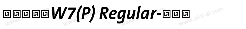 華康硬黑體W7(P) Regular字体转换